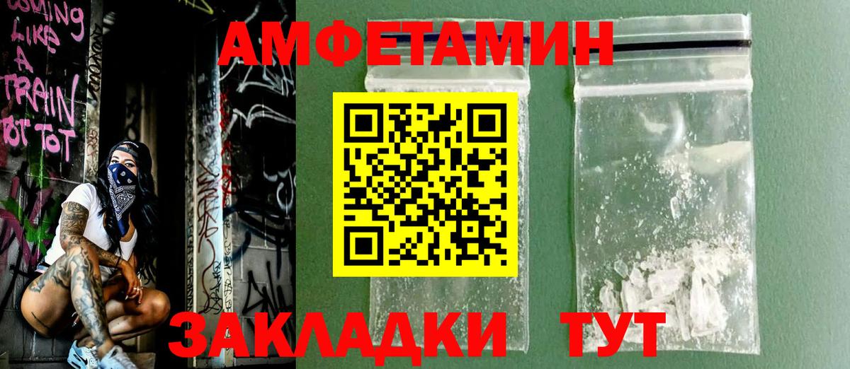 НБОМе  Каннабис  MDMA  Ижевск  Меф кристаллы  Вход с VPN  Cocaine  Меф  Лсд 25 