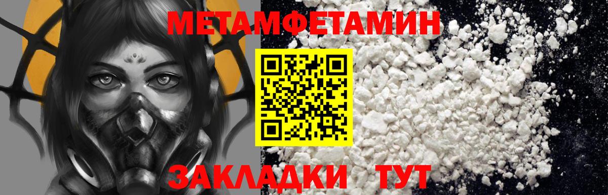 АМФЕТАМИН VHQ  Амфетамин  Ижевск  Амфетамин  Вход с VPN 