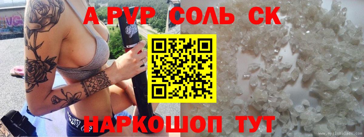 Alfa_PVP СК КРИС  А ПВП СК  Вход с VPN  Alfa_PVP VHQ  Ижевск 
