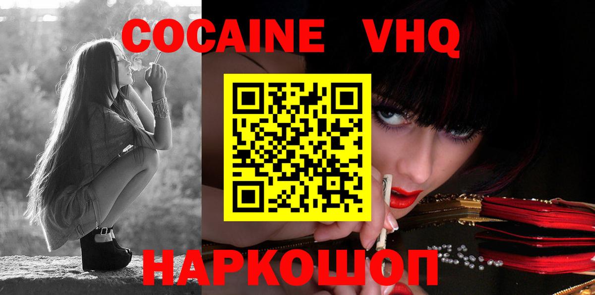 Ижевск  купить   Вход с VPN  КОКАИН  КОКАИН Боливия  КОКАИН Боливия 