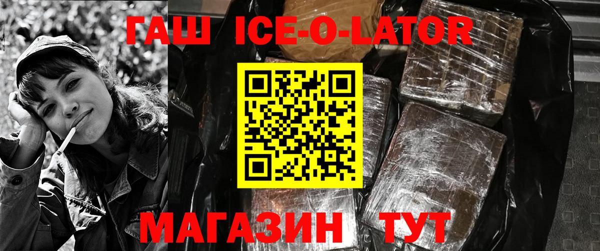 Гашиш Premium Ижевск
