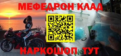 метадон Кунгур