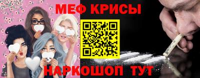 прущая мука Кумертау