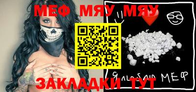 прущая мука Кумертау
