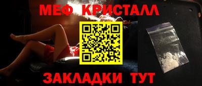 метадон Кунгур