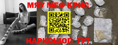метадон Кунгур