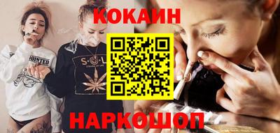 марихуана Кулебаки