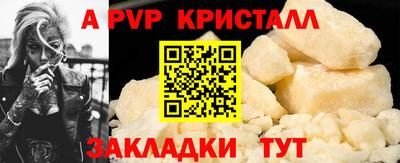 метадон Кунгур