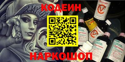 метадон Кунгур