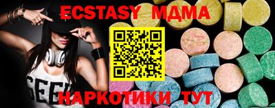 ГАЛЛЮЦИНОГЕННЫЕ ГРИБЫ Ливны