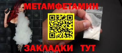марихуана Кулебаки