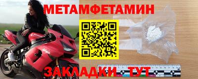 метадон Кунгур