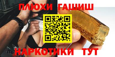 марихуана Кулебаки