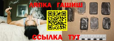 марихуана Кулебаки