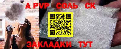 марихуана Кулебаки