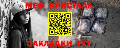 метадон Кунгур