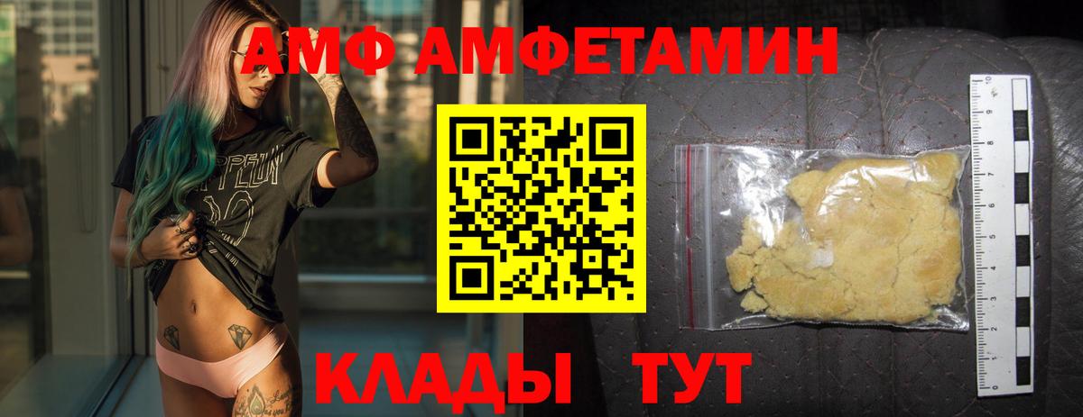 Первитин мет Ижевск