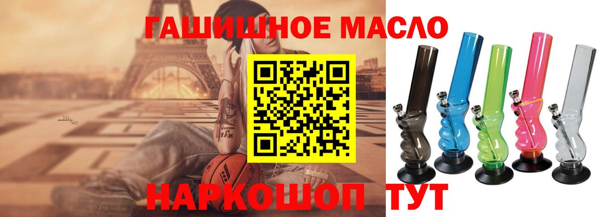 Дистиллят ТГК Wax  Вход с VPN  ТГК THC oil  Ижевск 