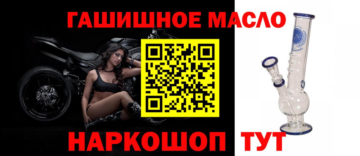 ТГК концентрат Ижевск