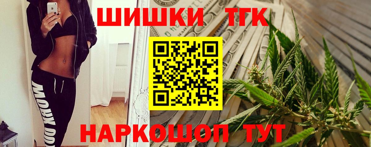 Конопля White Widow Ижевск