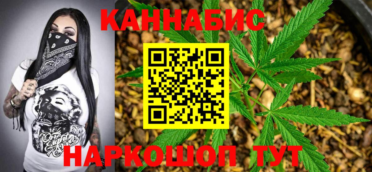 Шишки марихуана Bruce Banner  Конопля тримм  Ижевск  Вход с VPN  МАРИХУАНА сатива 